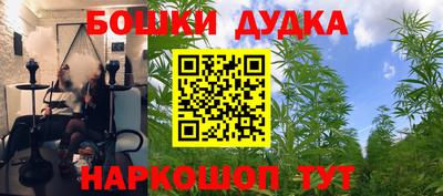 синтетический гашиш Балахна