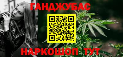 синтетический гашиш Балахна