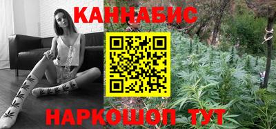 синтетический гашиш Балахна