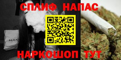 мефедрон Гатчина