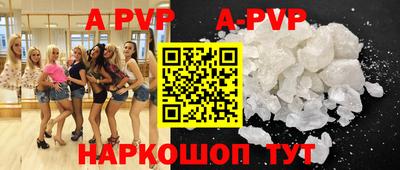 мефедрон Гатчина