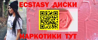 мефедрон Гатчина