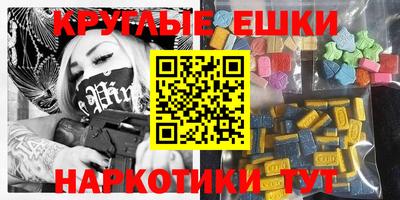 мефедрон Гатчина