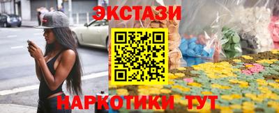 мефедрон Гатчина