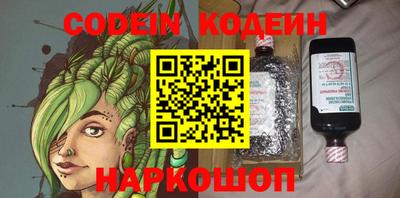 мефедрон Гай