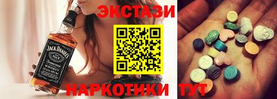 мефедрон Гай