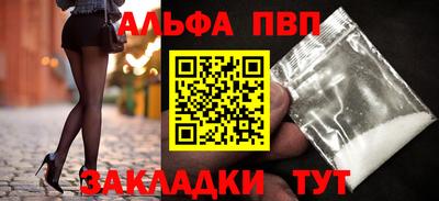 apvp Гагарин