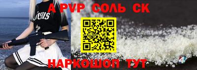 apvp Гагарин