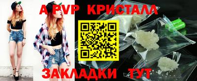 мефедрон Гай