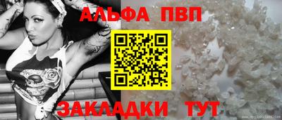 марихуана Балаково