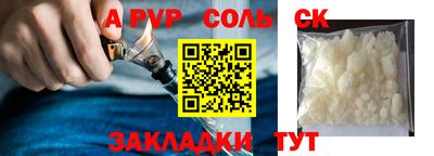 apvp Гагарин