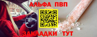 apvp Гагарин