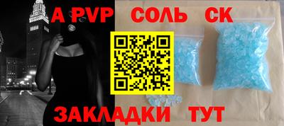 мефедрон Гай