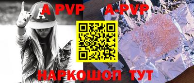 мефедрон Гатчина