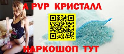 apvp Гагарин