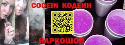 мефедрон Гатчина