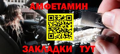 мефедрон Гатчина