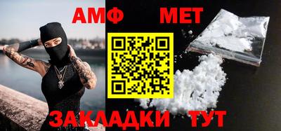 мефедрон Гай