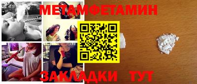 марихуана Балаково