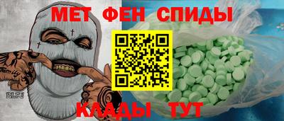 мефедрон Гай