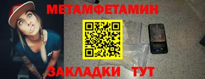 мефедрон Гай