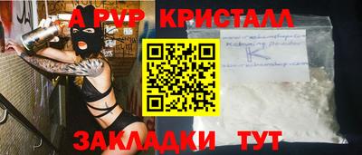 марихуана Балаково