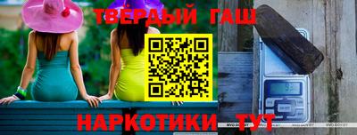 мефедрон Гатчина