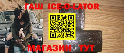 синтетический гашиш Балахна