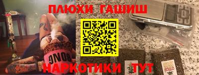 марихуана Балаково