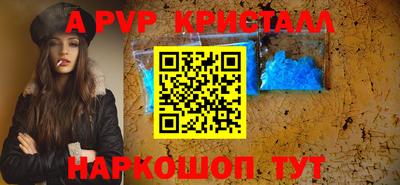 мефедрон Гай