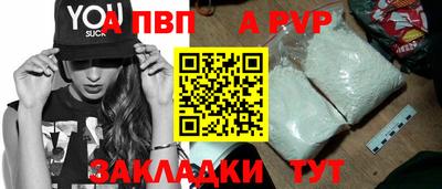 мефедрон Гатчина