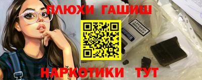 марихуана Балаково