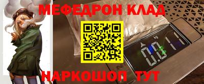 марихуана Балаково