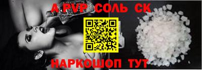 мефедрон Гай