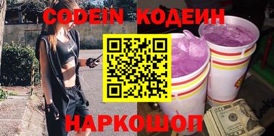 мефедрон Гатчина