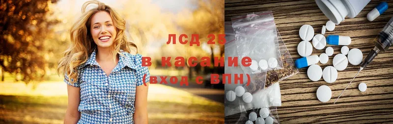 Лсд 25 экстази ecstasy  магазин    Ейск 