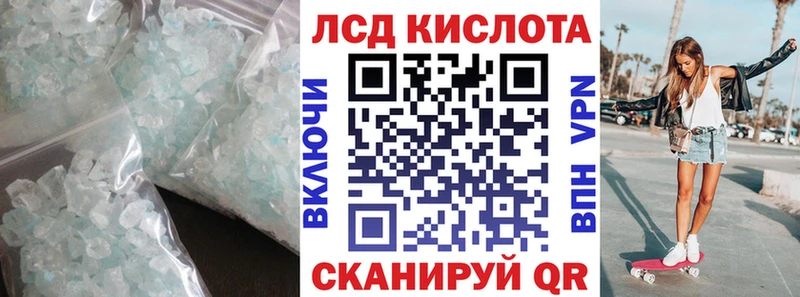ЛСД экстази ecstasy  blacksprut   Ейск 