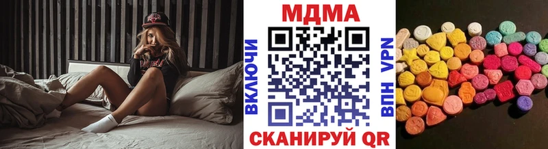 MDMA кристаллы  mega онион  Ейск 