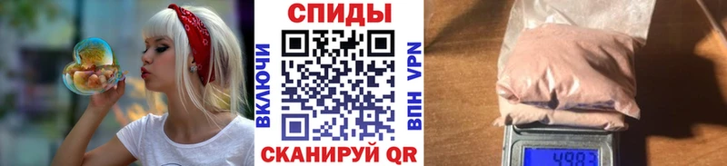 darknet наркотические препараты  Ейск  Метамфетамин мет 