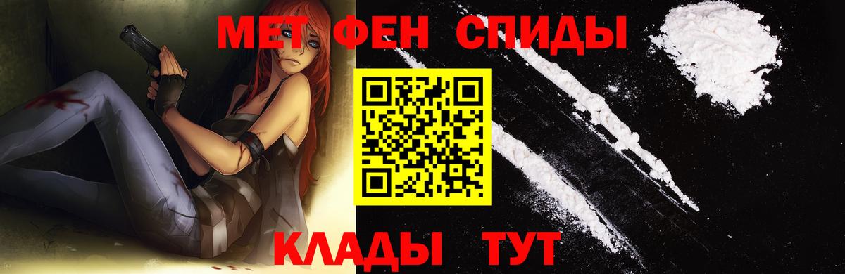 Метамфетамин Декстрометамфетамин 99.9%  Вход с VPN  Ейск  Метамфетамин Декстрометамфетамин 99.9% 