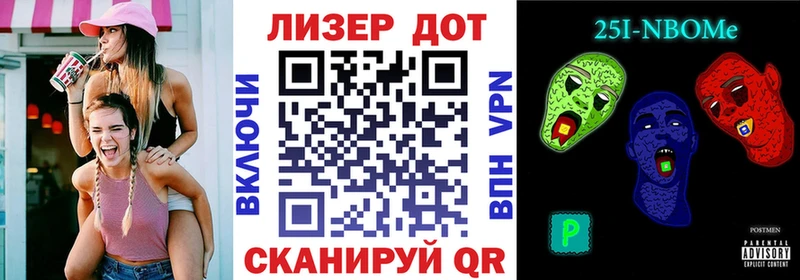 дарнет шоп  Ейск  Наркотические марки 1,5мг 