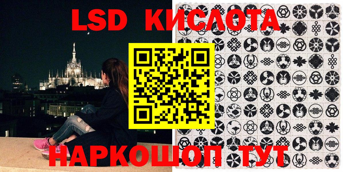 Наркотические марки 1500мкг  Ейск  Наркотические марки 1500мкг 