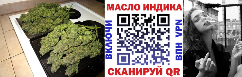 дарнет шоп  Ейск  Дистиллят ТГК THC oil 