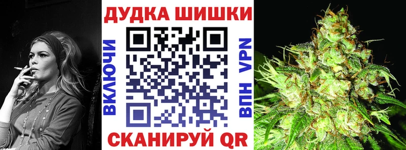 Бошки марихуана семена  KRAKEN   мориарти телеграм  Ейск 