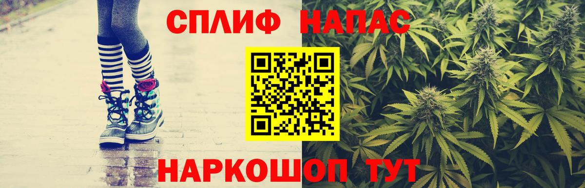 Канабис тримм  Бошки марихуана семена  Вход с VPN  Ейск 